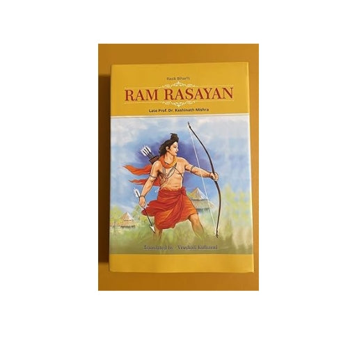 Rasik Bihari's Ram Rasayan
