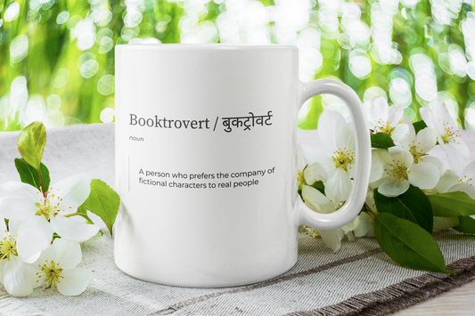 Booktrovert Coffee Mug