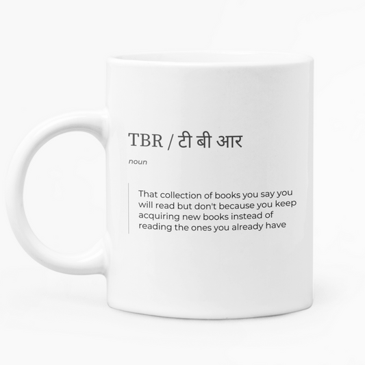 TBR Coffee Mug
