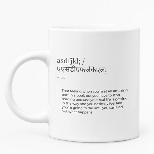 asdfjkl Coffee Mug