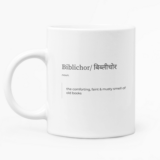 Biblichor Coffee Mug